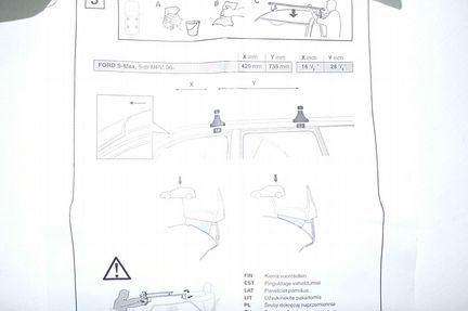 Багажник Thule 750 Б/У на Ford S-Max