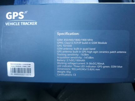 GPS vehicle tracker