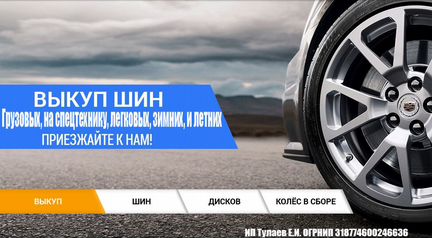 245 50 20 Bridgestone Blizzak LM-25 jnb8