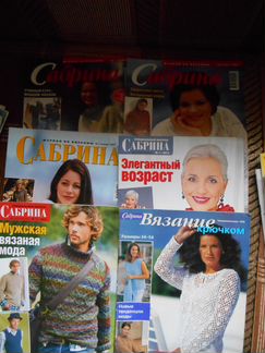 Журналы по рукоделию пакетами
