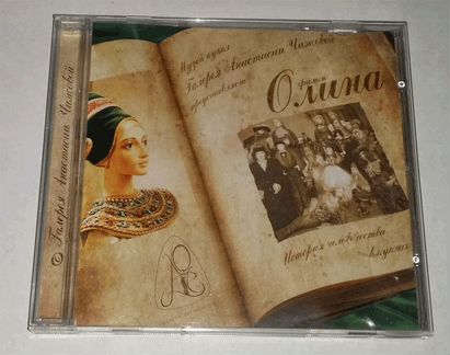 DVD российское и зарубежное кино