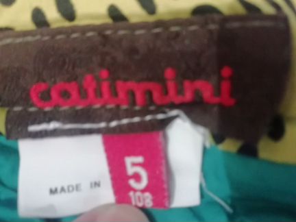 Юбка от Catimini
