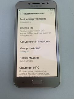 Samsung J2