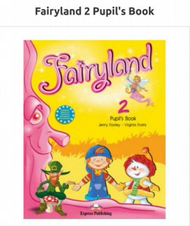 Учебник Fairyland 1,2 Новые