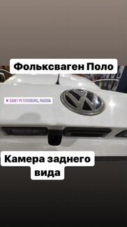 Магнитола Фольксваген универсальная Unison