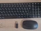 Беспроводная мышь с клавиатурой