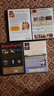 DVD диски с фильмами. Диски. Зарубежные фильмы