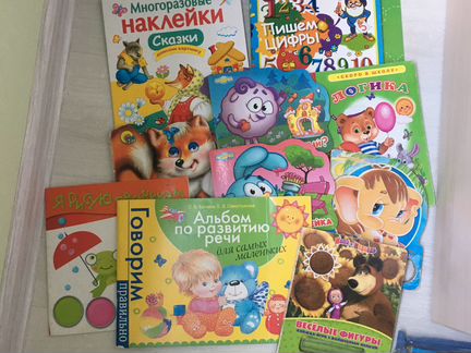 Детские книги