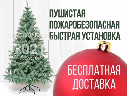 Искусственные ёлочки премиум