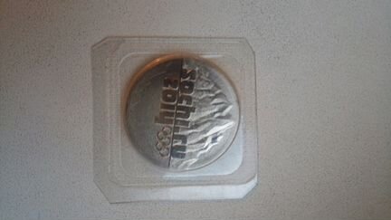 Монета 25 рублей юбилейная