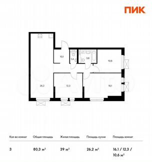 3-к квартира, 80.3 м², 13/32 эт.