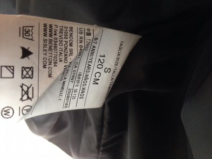 Куртка для мальчика, Benetton