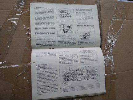 Книга по эксплуатации и обслуживанию ваз 2105, 210