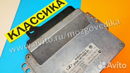 Эбу Мозги на Ваз 2104-1411020-01 261.3763000-07