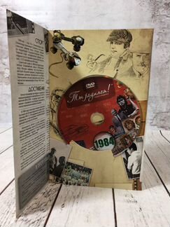 Открытка поздравительная