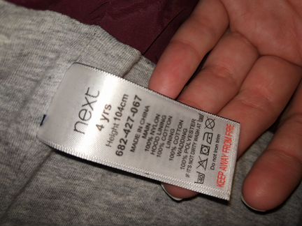 Продам жилет Next