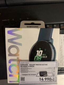 Samsung galaxy Watch active