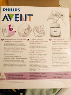 Молокоотсос ручной авент avent scf330