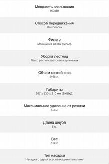 Пылесос бу dyson