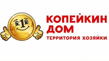 Продавец - консультант (Благодарный)