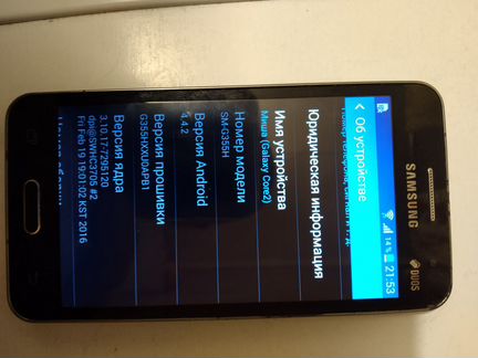 Телефон Samsung гелакси коре2