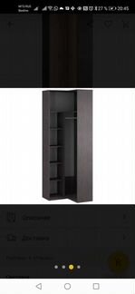 В прихожую новый угловой шкаф Афина