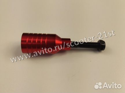 Пеги для самоката