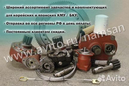 Трос задвижения секций стрелы кму Kanglim 1056