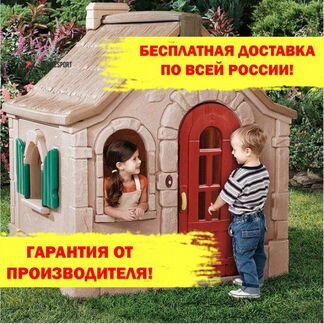 Домик детский
