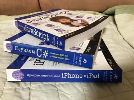 3 книги O’Reilly (c#, js, xcode) head first