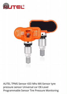 Датчики давления в шине autel 4шт для Chery Tiggo