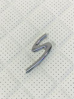 Буква S на багажник Porsche хром