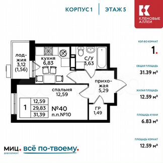 1-к квартира, 31.4 м², 5/17 эт.