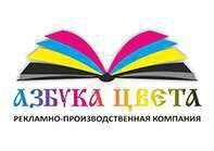 Монтажник-водитель