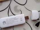 Huawei PV USB Adapter
