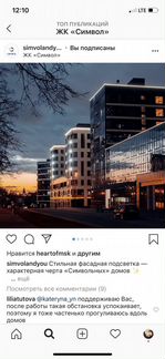 Машиноместо, 16 м²