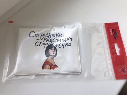 Обложка на студенческий билет