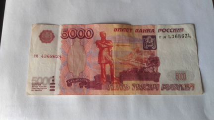 Купюра красивый номер