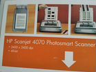 Сканер для фотопленки объявление продам