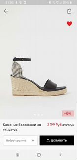 Кожаные босоножки