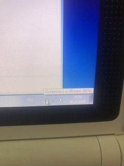 Ноутбук Lenovo Ideapad S9