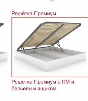 Кровать Перрино с высоким матрасом 160