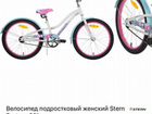 Детский велосипед бу 20 объявление продам