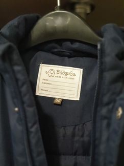 Комбинезон зимний