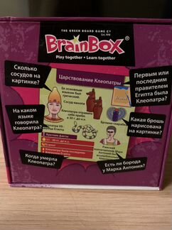 Настольная игра Сундучок знаний BrainBox (Брейн Бо