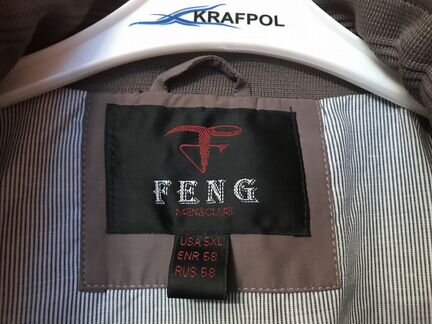 Ветровка мужская. (р.56)