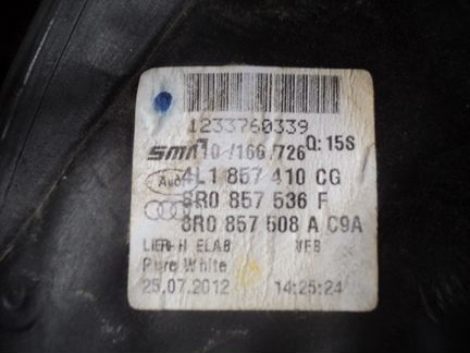 Audi Q5 Q7 зеркало правое автоскладывание