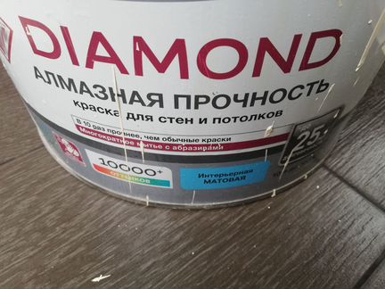 Краска светлый беж и белая