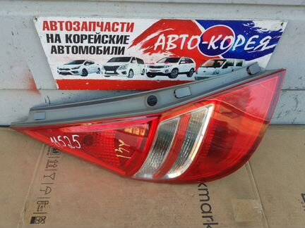 Стоп-сигнал задний левый Hyundai I 30 2007-2012