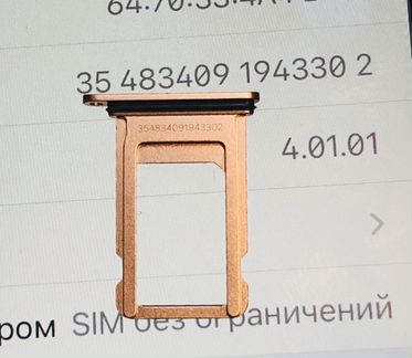 iPhone 8 Plus рст. Идеал, все родное